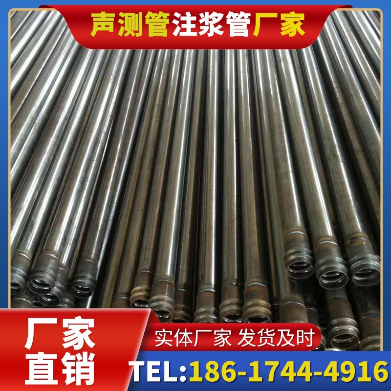 象州桩底注浆管的连接方式与选择建议